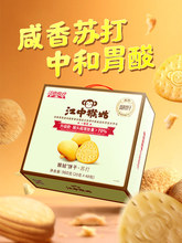 ���к��ԭζ�K���20���b��ζ���^���|���BθʳƷ�к�θ��Y��