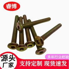 僲��\��߅ƽ�^������ƽ�A�^��������ᔹ̼���˨M5M6M8M10M12