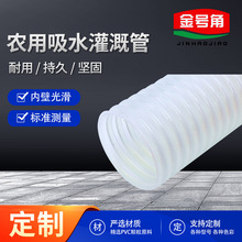 PVC��ˮ��ȹ� pvc�@�־G����2��-6���r�I�͉�ݔˮ�����Ϲܽoˮ��