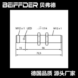 RU40u-M12-AP6X2-H1141 Ultrasonic Sensor StraigHt Transducer