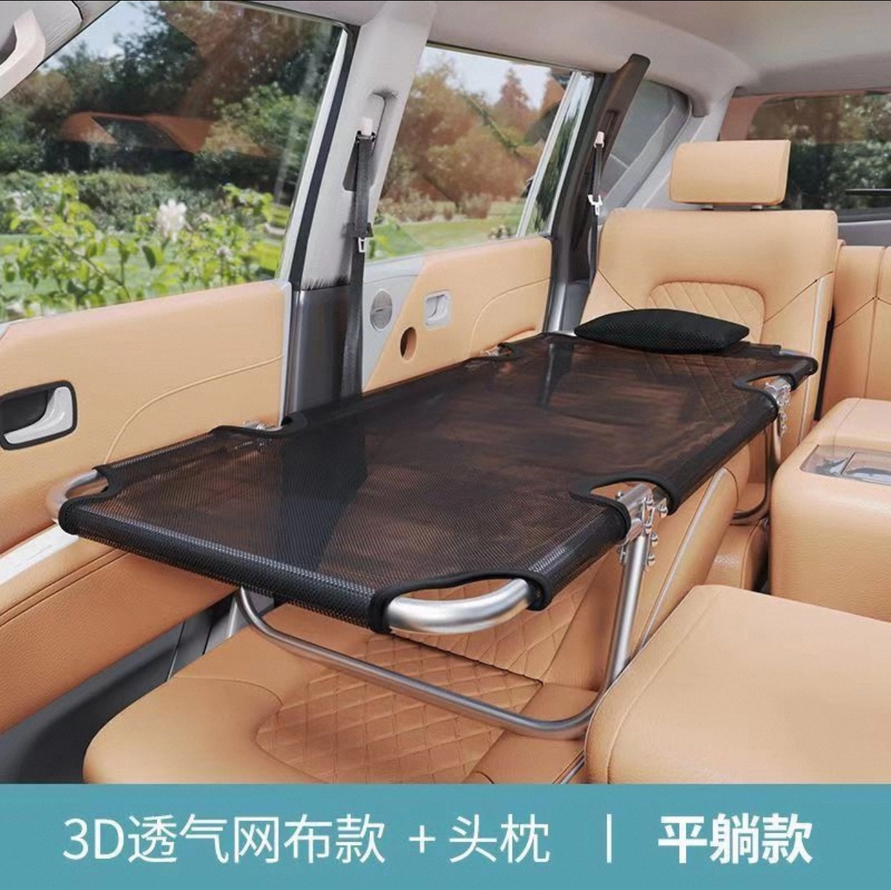 Universal – Vehicle-mounted inflatable bed Non-Inflatable Universal Rear - knight-black-mesh-non-foldable