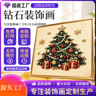 �羳5D�ʯ���}�Q��С¹�ֹ�diy�����}�Q���˹�����荝M��b�Ʒ