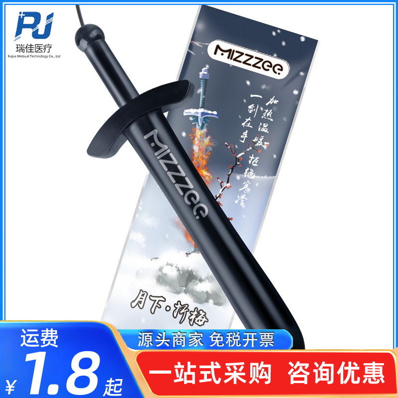 Mystery Princess Moonlight Plum USB Big Sword Heating Stick Male Use Device Aircraft Cup Heating Stick Adult Products Wholesale