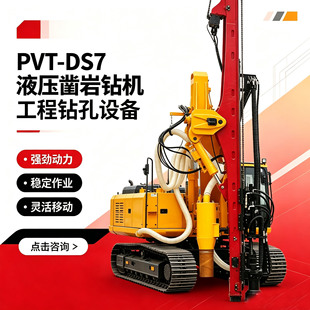 �V��PVT-DS7Һ�����荙C�������M���̨܇��ʯ���ƿ״�יCе