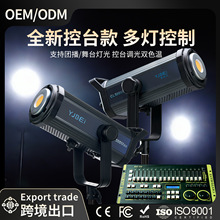 500W��̨��ʘ��F������ֱ�����I�a�������DMX��̨�zӰҕ����