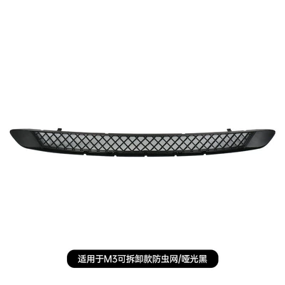 Other Car Modifications – Accessories Modification - suitable-for-m3-detachable-insect-netmatte-black