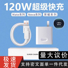 120W��������^�m���A�������sҫ�֙C���^66W�W���^type-c�ھ�