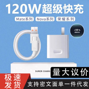 120W��������^�m���A�������sҫ�֙C���^66W�W���^type-c�ھ�