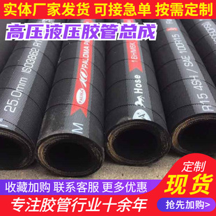 Wholesale Black Cloth-Covered Rubber Hose Custom Water Pipe Large Diameter High-Pressure Hose Clamp Steam Pipe High-Pressure Resistant