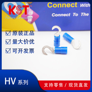 KST�����dHV5-3.7 HV5-4 HV5-5 HV5-6 HV5-8�h�ν^������PVC