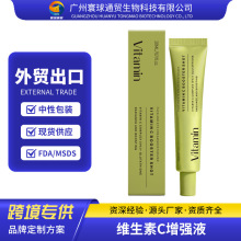 �羳Vitamin C Booster Shot Serum �S����C��˪���A�̝���ā�aˮ