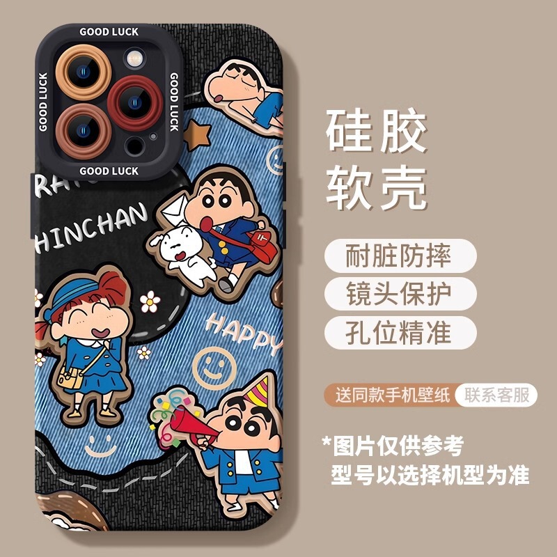 Apple 15Promax Mobile Phone Case 16Pro New Style 13 Cartoon 14 Cute Plus Denim 15Pro12 Set Anti-Slip