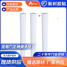 新树厂家供应PCB板保护膜  LDPE原料生产保护膜 厚度公差小