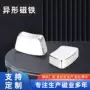 异形圆形n35磁铁钕铁硼