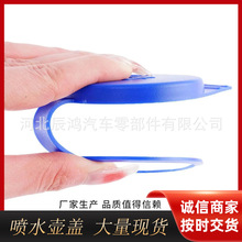 适用于福特汽车12-18款福克斯玻璃水喷水壶储液盖汽车配件新款