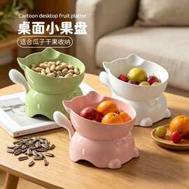 新款网红猫咪水果盘客厅创意收纳盒卡通零食糖果瓜子干果盘摆件