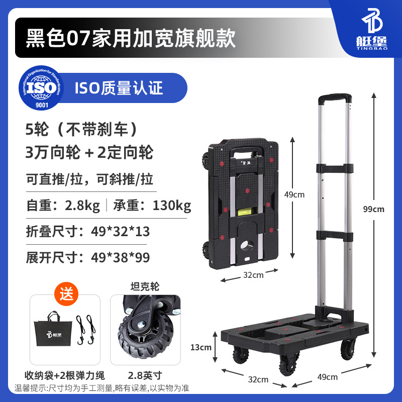 블랙 07 가정용 확장 플래그십 모델