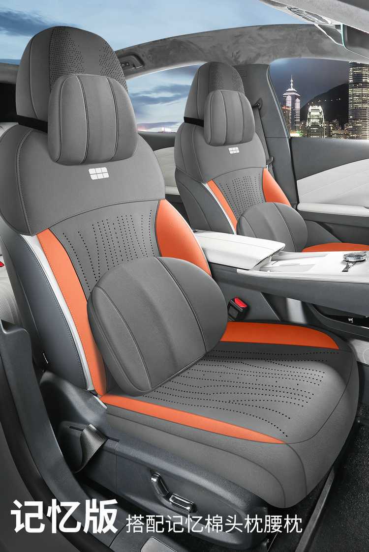 2025 26 New Models Geely Galaxy Star 8 Suede Leather Saddle Pad Breathable Car Seat Cushion Special Seat Cover