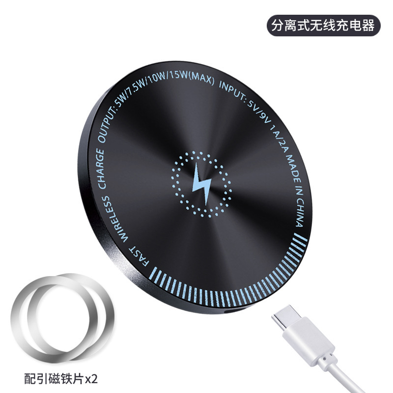 無線充電器マグ安全超薄円形15w萍果安卓携帯電話急速充電磁気吸引無線充電|undefined