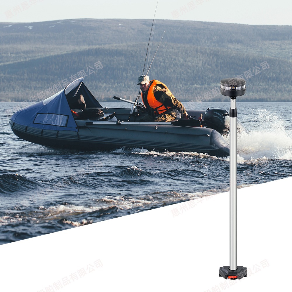 LED环照灯皮划艇信号灯带电池开关低功率高亮 带底座便携安装