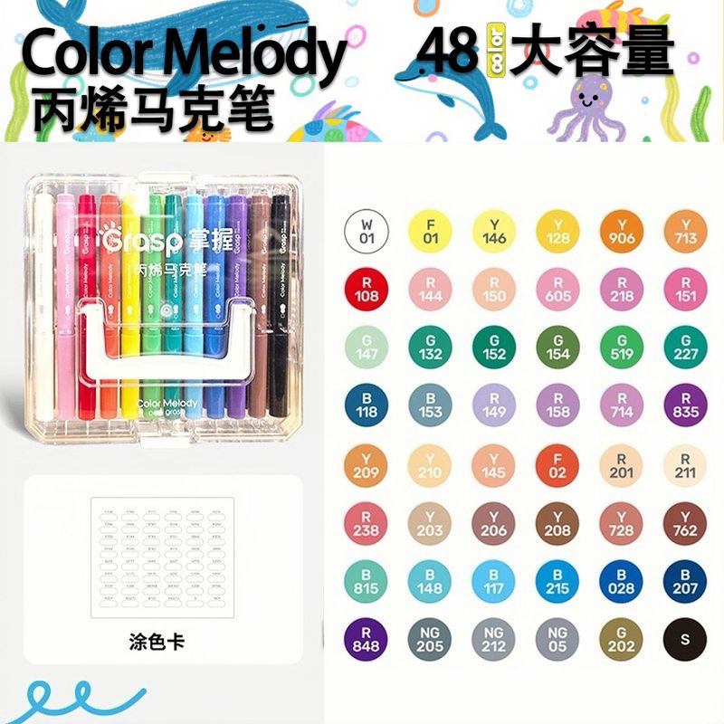 マスター--ソフトヘッドアクリルマーカーカラー水彩ペンブラシアート特殊マーカーペン文具用品卸売|undefined