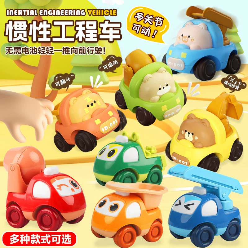 Инерционная машинка-экскаватор TikTok для детей, игрушка-животное, гоночная машинка для парка развлечений, небольшой подарок