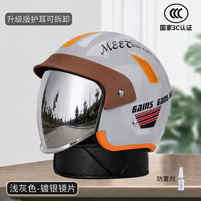 and motorcycles, rainproof, unisex, Motosiklet kaskı (dəbilqə) - detachable-neck-warmergray-silver-coated-lenses-anti-fog-agent