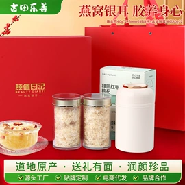 银耳;代用/养生茶;代餐粉