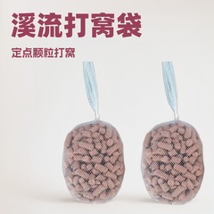 釣りの遠投は巣の袋を打ってどじょうを打ってトウモロコシの粒を打って餌のネットの袋を詰めて正確に巣の渓流の定点を打って巣を打ちます。