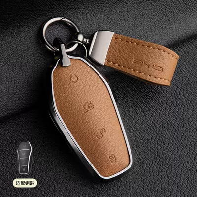 Car key bag Yuan Tang E2Dmi Buckle Dolphin - 1-golden-brown-type-a-pendant-french-mountain-goatskin