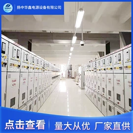 桥架;母线槽;配电器