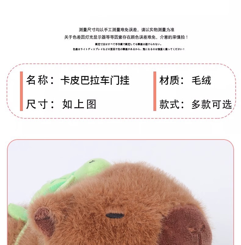 Car Car Accessories Ornaments Cabi Bala Cute Plush Doll 2025 Internet Celebrant Car Ornaments