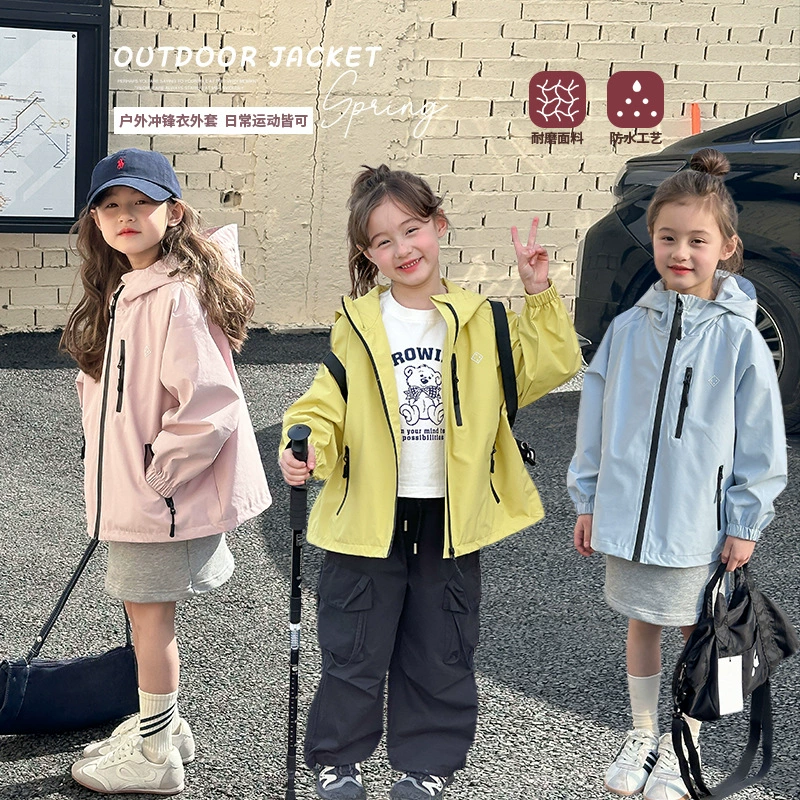 Aimo bebei детская куртка на открытом воздухе 2025 весной мальчики и девочки повседневное свободное ветрозащитное пальто с капюшоном