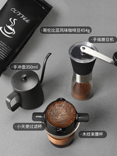 JIH3批发手冲咖啡套装咖啡滤杯过滤网免滤纸咖啡壶手冲新手入门户