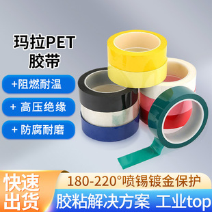 0.08mm��λ���R�z���o���z��ɫPET�����z��׃�����͸ߜؽ^���z��