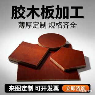 ��ɫ�zľ��^����ȩ�Ӊ����y��늹��ľ���ľ�zľ�����мӹ�3025
