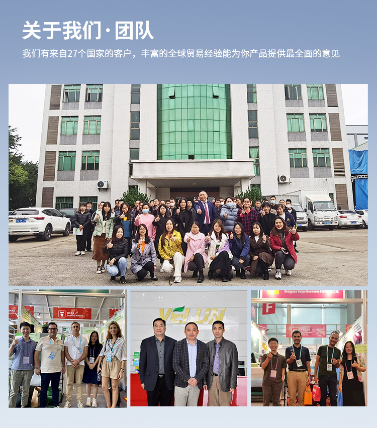 详情页首页06-2工厂