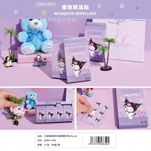 ����KT������ֲ�������ֲ�ﾫ�ͱ�������ͯѧ����������� �� ��