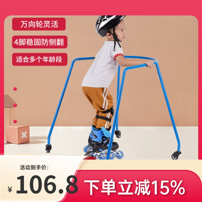 Помощник для катания на роликовых коньках для начинающих, защитное снаряжение для детского катания на коньках, аксессуары для тренировочной рамы против падения, защитное снаряжение для катания на роликовых коньках, губка для запястья, нет