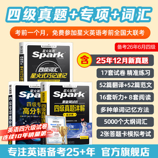 �俼26���WӢ�Z�ļ����}+���+�~�R�߷��^�����b�߷��^CET4��