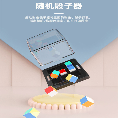 Cross-border table game magic square Huarongdao puzzle dual interactive game thinking training children's intellectual small toy