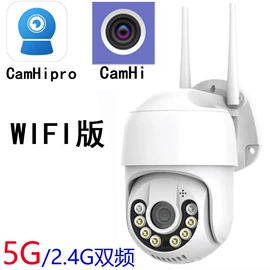 监控摄像机;无线网络监控;云台