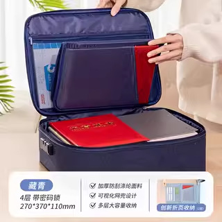 Caja de almacenamiento de certificados de Déli, caja de almacenamiento portátil de certificados de vacunas, registro de hogar familiar de este documento, paquete de tarjetas de datos, pasaporte