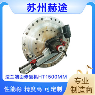 HT1500MM���m�ܷ����ޏͰ˽ǲ��ޏ� ���m�S�޷��mˮ�y��