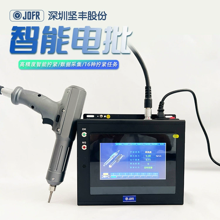 JOFR Jonfr DP-HDXL-002-Q электрическая отвертка интеллектуальный сервокрутящий момент