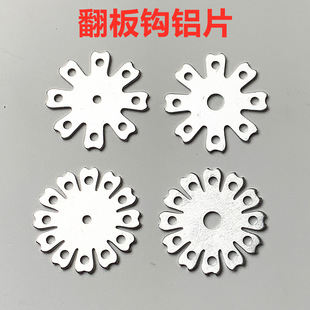 Wholesale Metal Aluminum Plate Flip Hook, Eight-Claw Hook, Fly Hook, Pancake Hook Accessories, DIY Fishing Gear, Fishing Tackle, Fish Hook