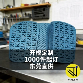 户外eva护膝产品开模定制 高弹eva护具热压成型