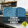 高弹定制成型热压开模