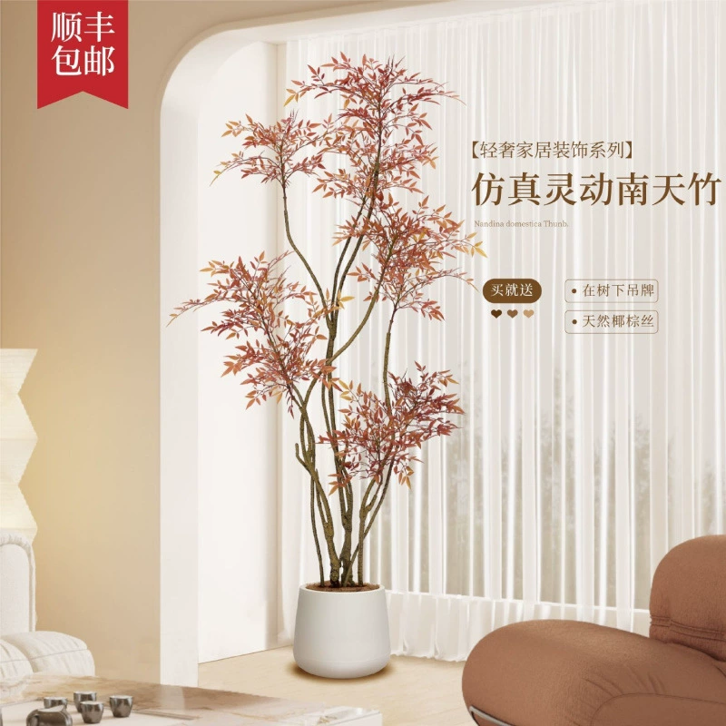 Искусственное зеленое растение Nandina, красное напольное украшение для гостиной, высококачественное мягкое украшение в стиле легкой роскоши, бионическое растение в горшке.