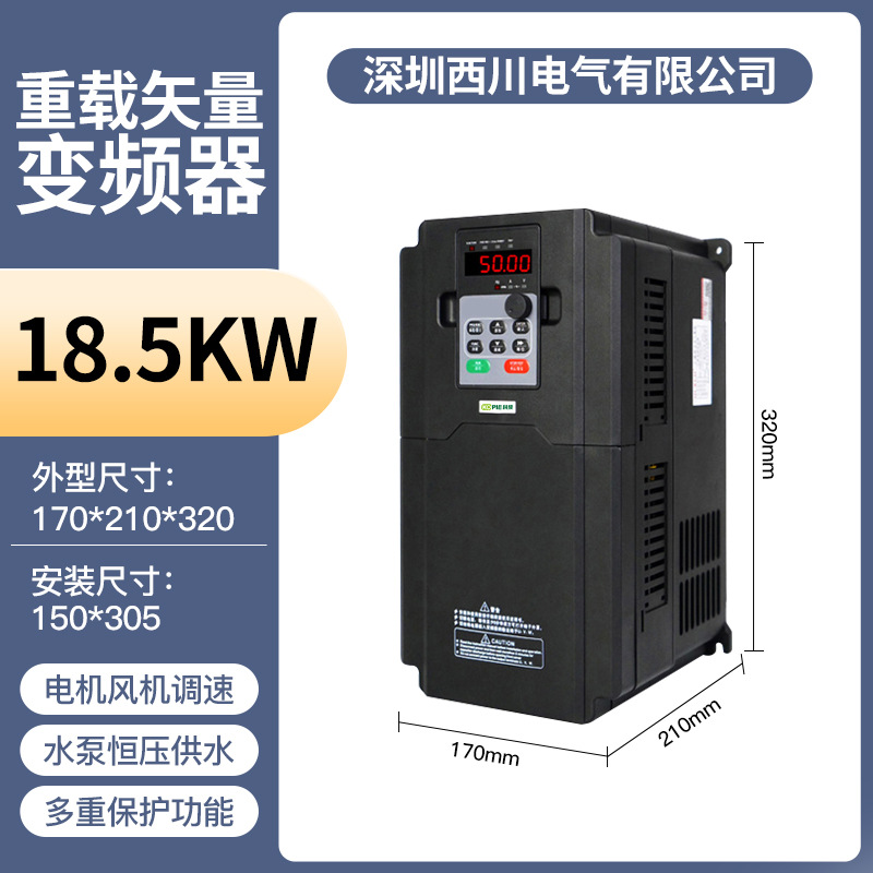 Inversor Inversor Universal Trifásico 380V Vector de servicio pesado Inversor General Trifásico 380V Bomba de agua Ventilador